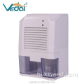 घर के लिए USB dehumidifier 800ml